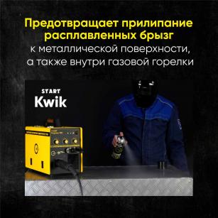 Спрей антипригарный START KWIK 400мл без силикона SP4004. Фото 5