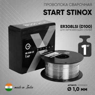 Проволока сварочная START STINOX ER308LSI 1,0мм (D100) 1кг. Фото 2